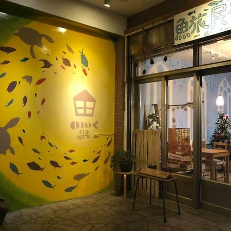 Fish Hostel Yingge Ngoại thất bức ảnh